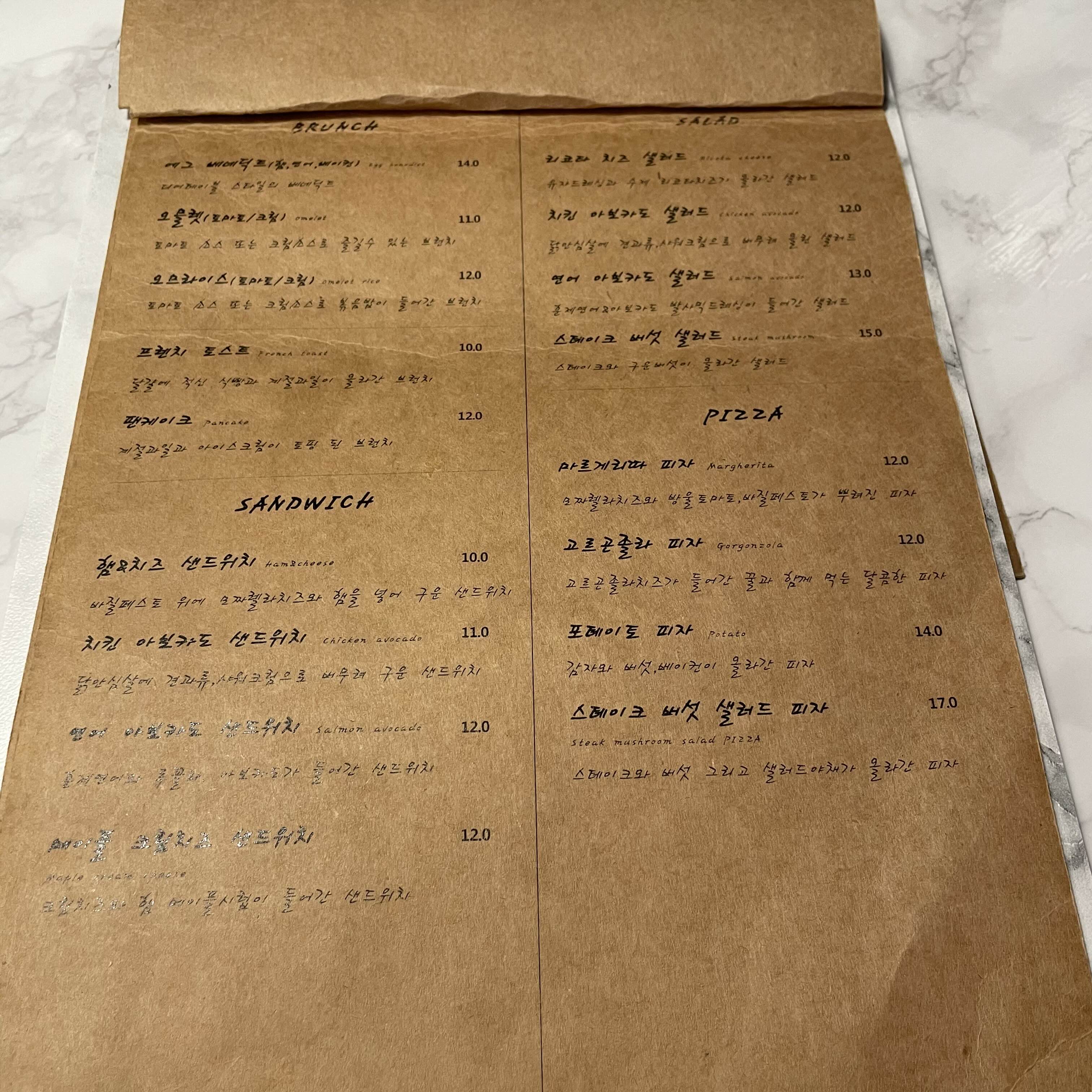 장안동 디어테이블 메뉴