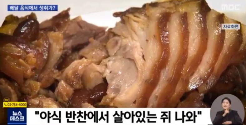 족발의발견 이미지