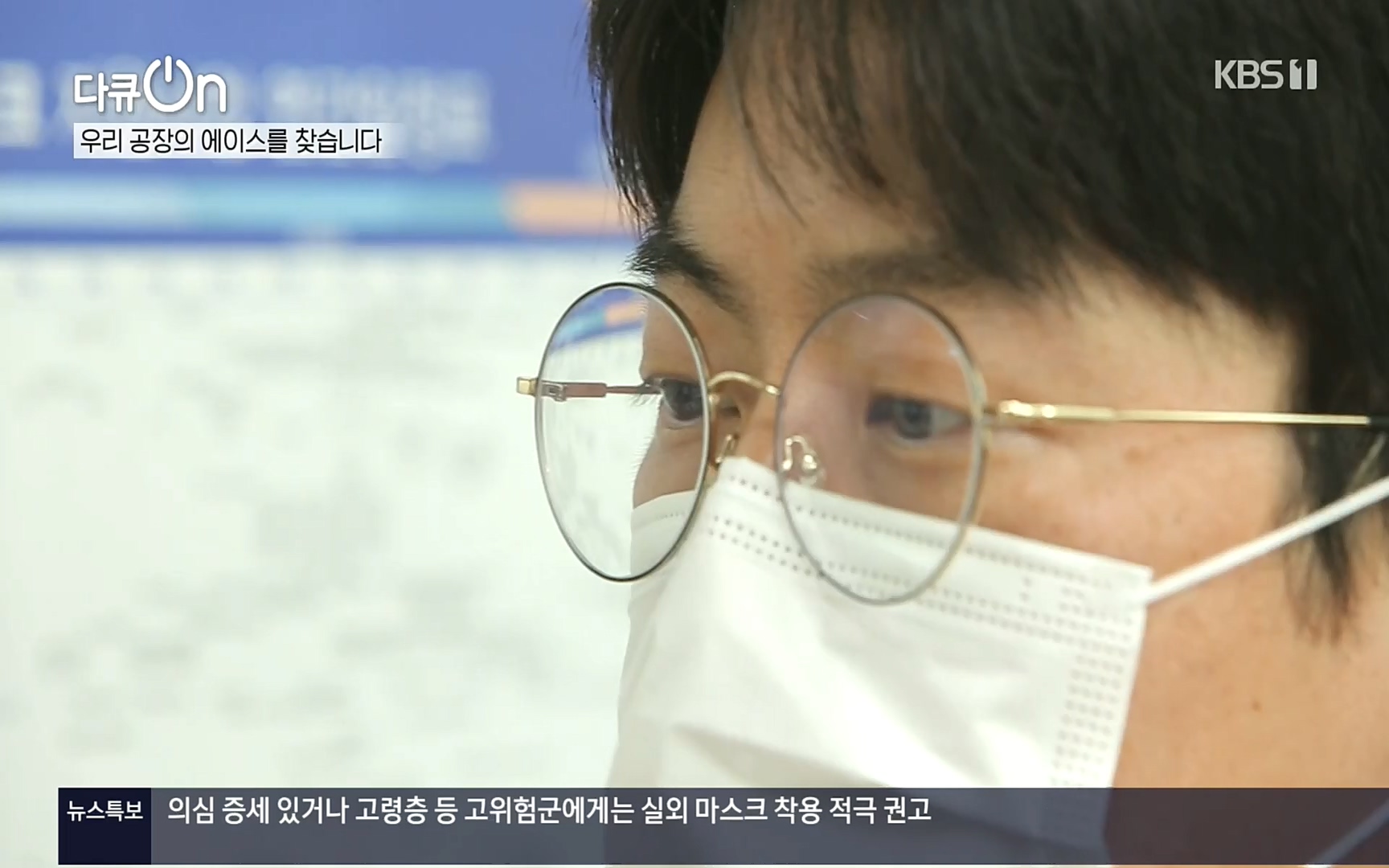 다큐 On.E159.220930p.H264-F1RST.mp4_20221001_180535.262.jpg
