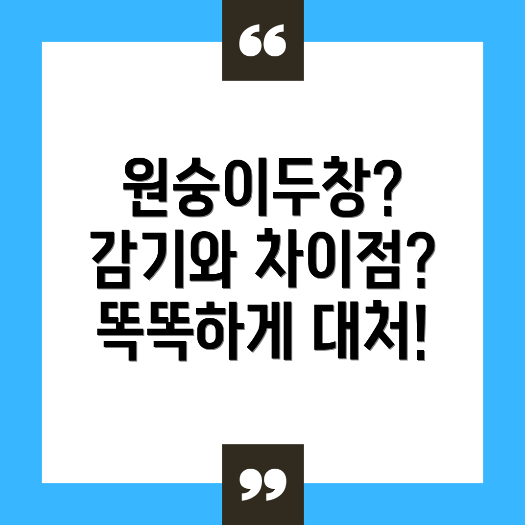 원숭이두창