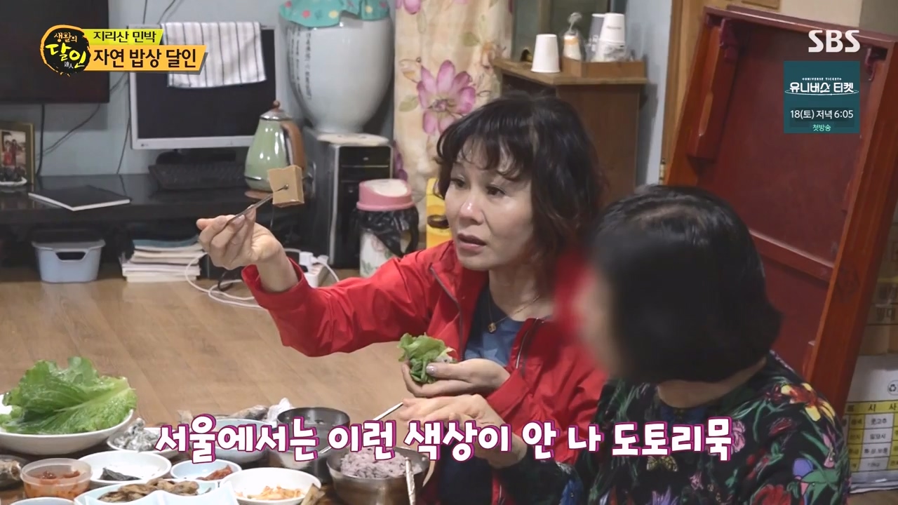 생활의 달인.E911.231114p-NEXT.mp4_20231114_201337.967.jpg