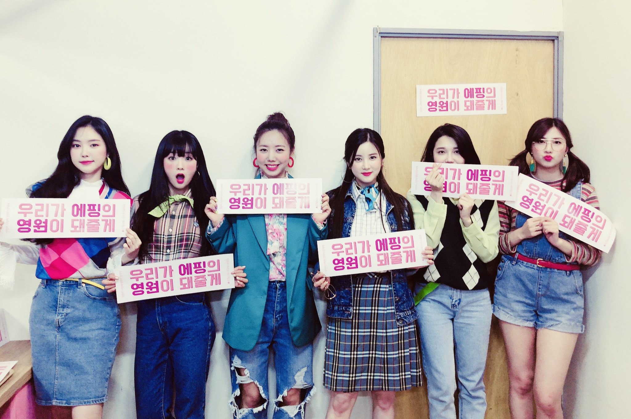  [에이핑크 사진] 에핑은 여덟살