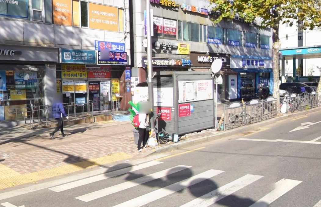 서울-강동구-성내동-로또판매점-교통카드충전소