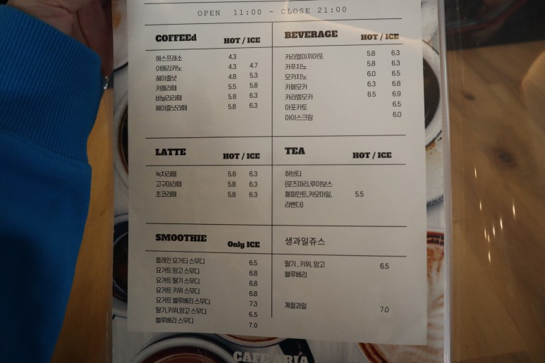 스몰웨딩 브런치 좋다매월동 카페 광주 2