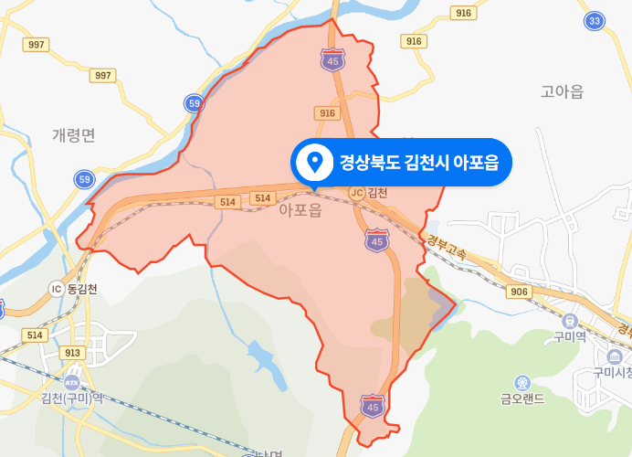  경북 김천시 아포읍 단독주택 화재사고 (2020년 12월 2일)