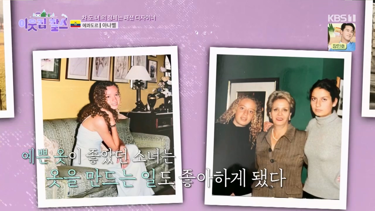이웃집 찰스.E388.230524p.H264-F1RST.mp4_20230525_214256.986.jpg