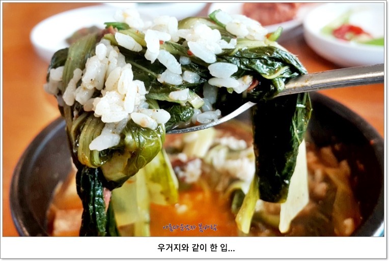 충남 공주시 반포면 "오미돌밥"의 12