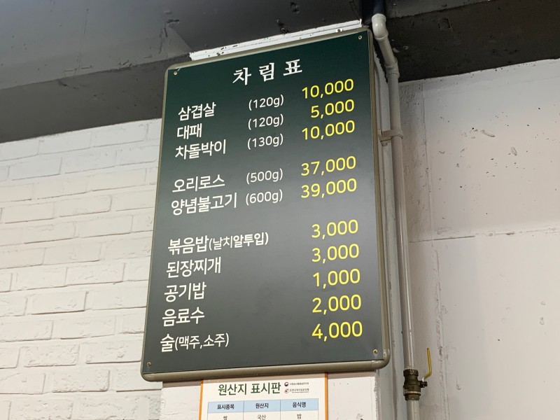 돈오리 이미지