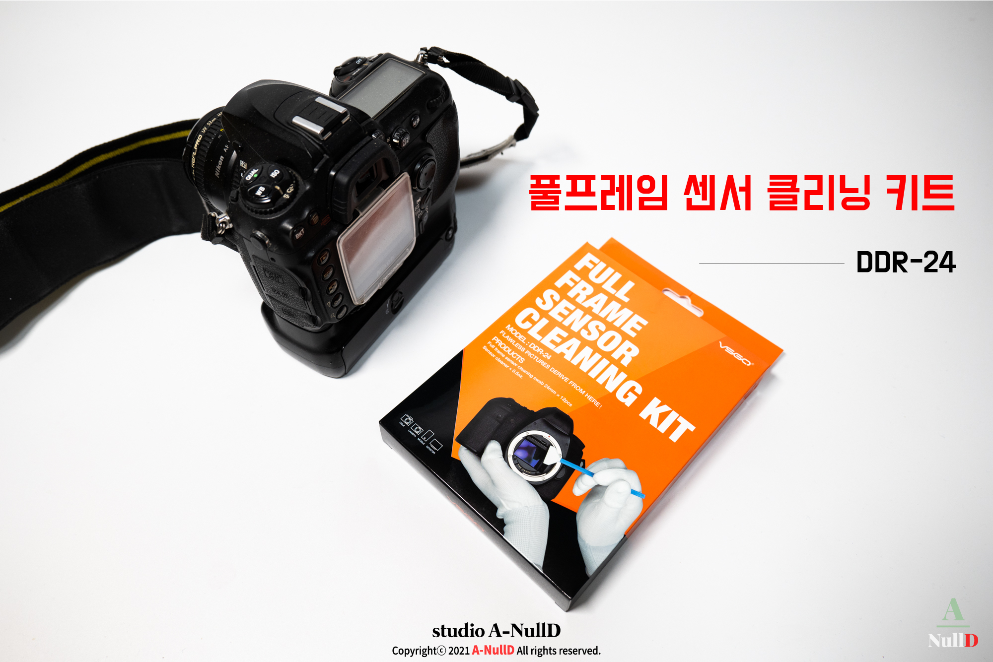  카메라 렌즈 센서(CCD) 클리너, 셀프로 얼룩과 먼지 센서(CCD) 자가 청소!