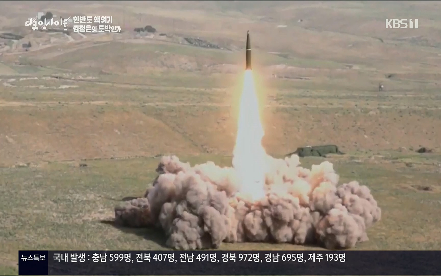 다큐 인사이트.E115.220609p.H264-F1RST.mp4_20220611_183417.841.jpg