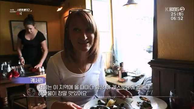 [741회] 걸어서 세계속으로 - KBS.ts_20230813_174212.207.jpg