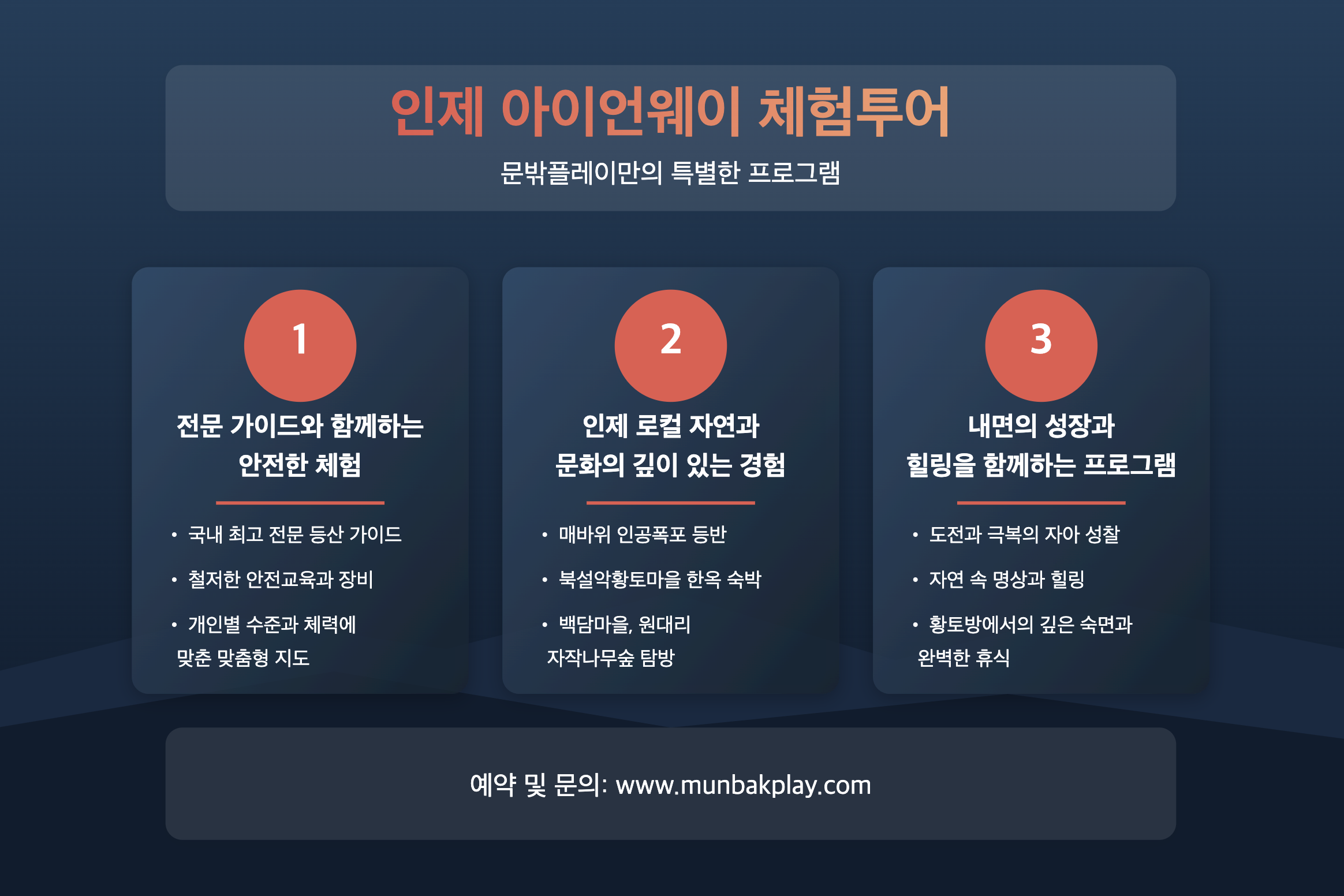 투어웨이 이미지