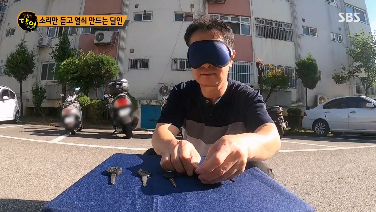 생활의 달인.E900.230808p-NEXT.mp4_20230808_204315.467.jpg