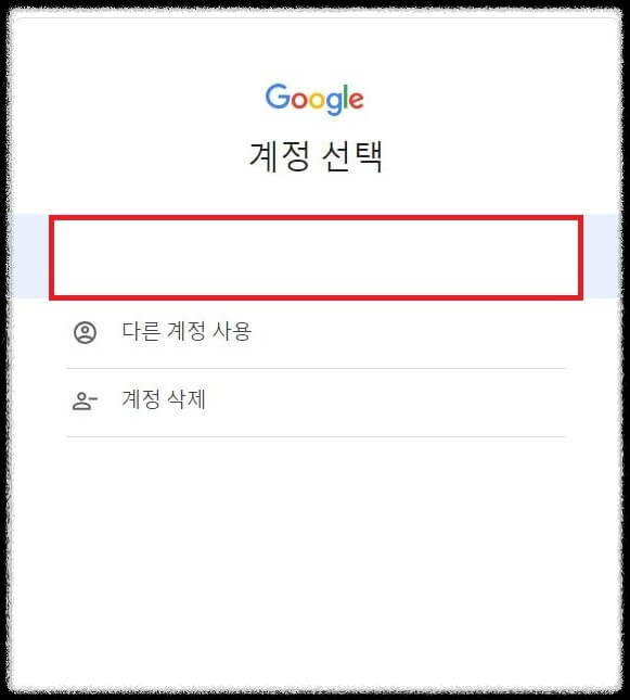 티스토리 구글 서치 콘솔 등록방법