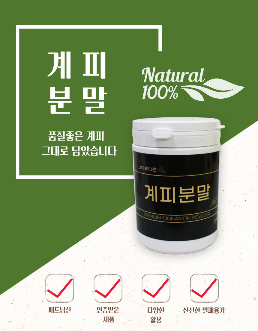 솔찬팜 이미지
