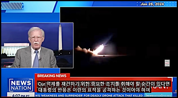 중동블루스 이미지
