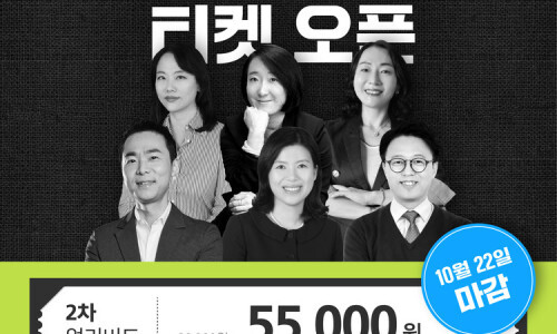  중소기업이 DT에 실패하는 이유?! SK mySUNI 김지현 부사장 #디지털대전환