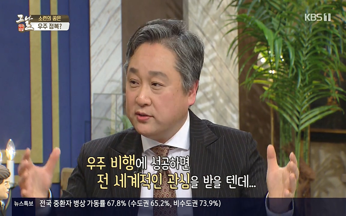 역사저널 그날.E353.220328p-NEXT.mp4_20220606_180322.661.jpg