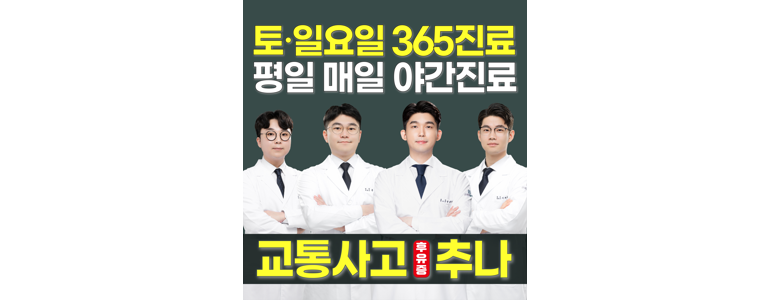 대구 북구 한의원