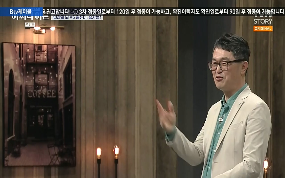 어쩌다 어른.E06.220715p-NEXT.mp4_20220912_142313.546.jpg