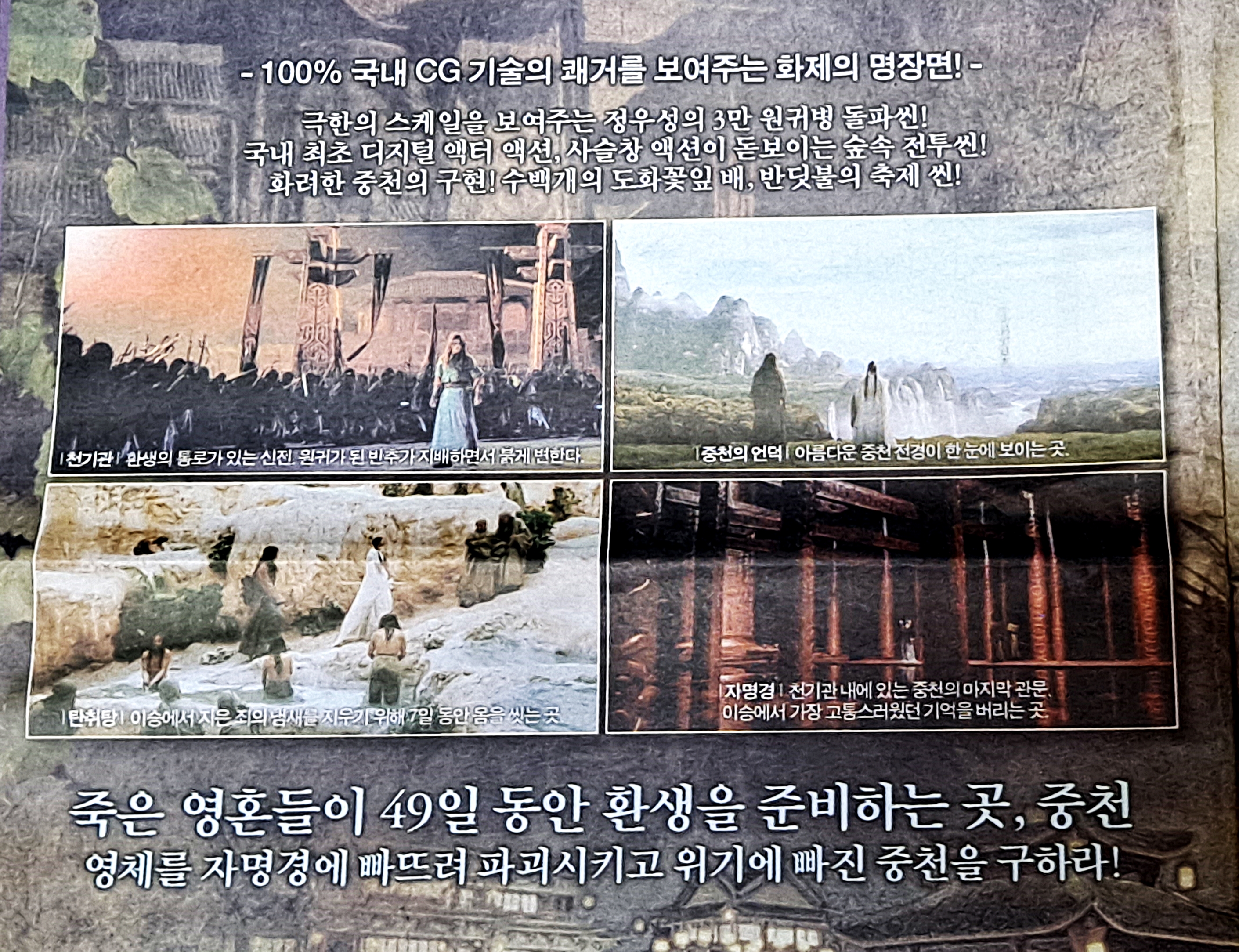 중천 이미지