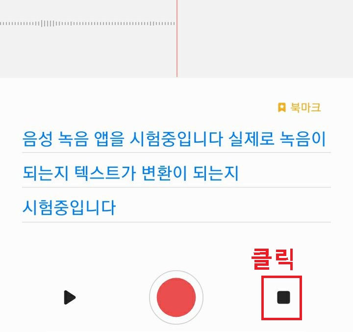 종료버튼 클릭함