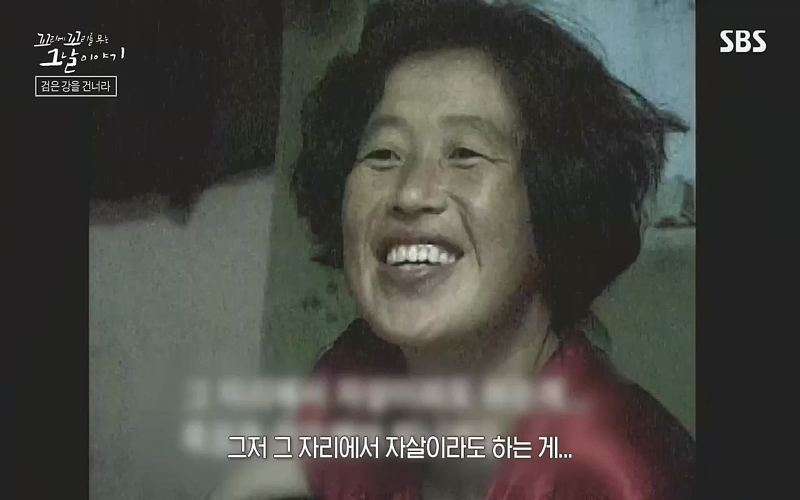 꼬리에 꼬리를 무는 그날 이야기.E48.221007p-NEXT.mp4_20221010_193304.449.jpg