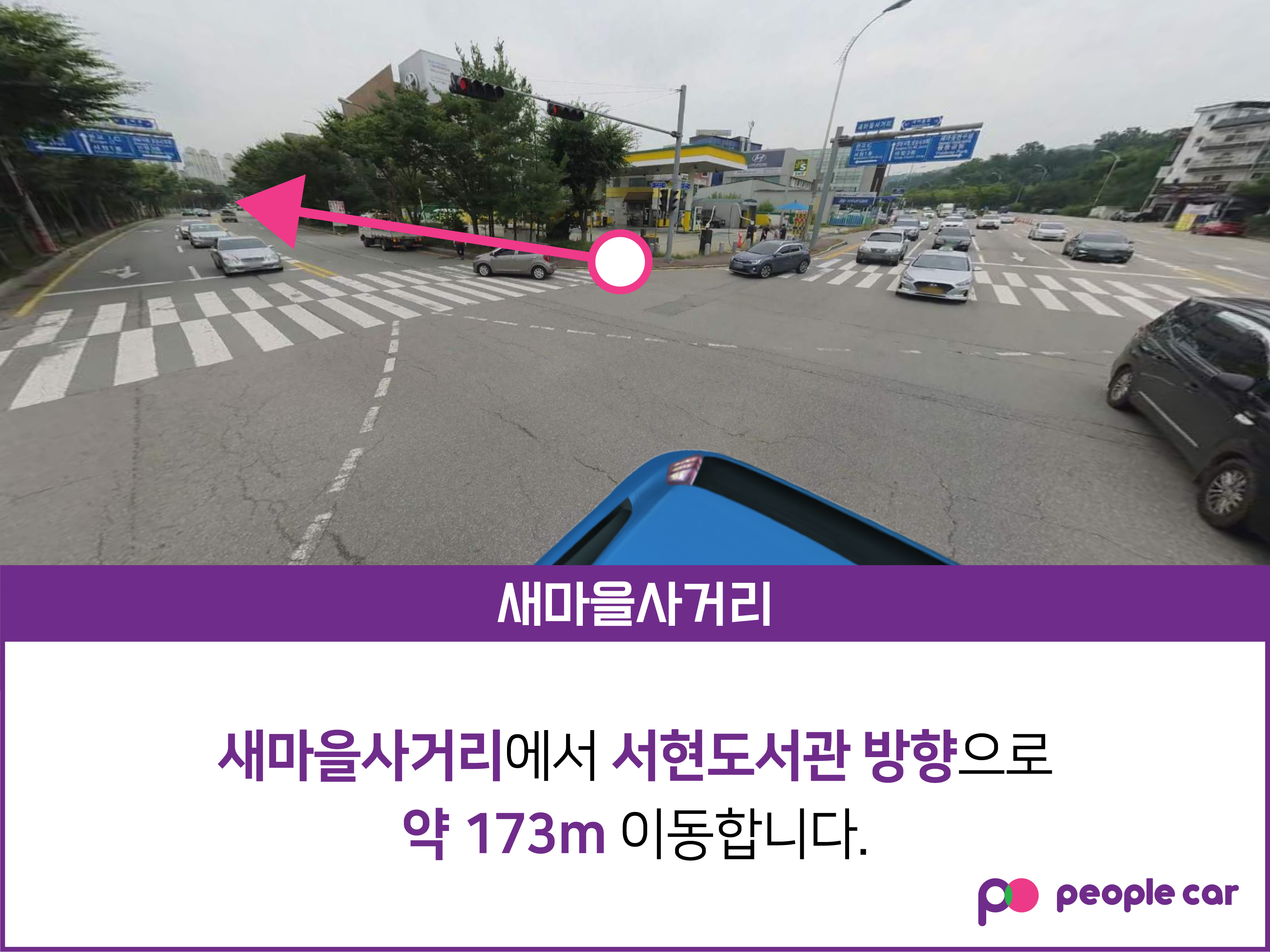 한길렌트카 이미지