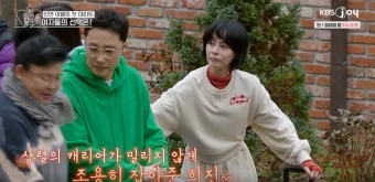 오만추 이영자와 황동주의 데이트_14