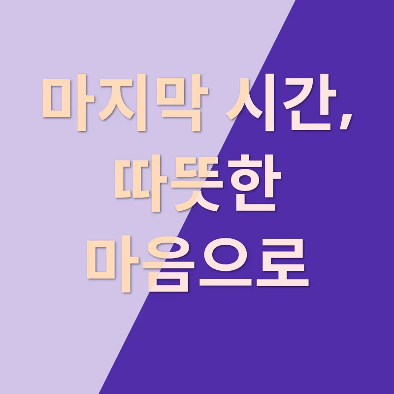 애견장례_3