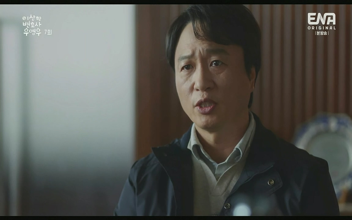 이상한 변호사 우영우.E07.220721p-Glory.mp4_20220813_153845.757.jpg