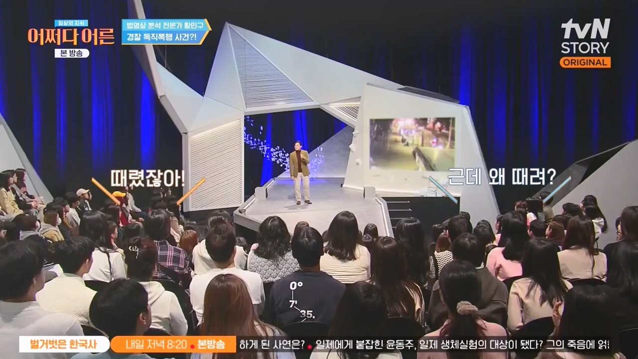 어쩌다 어른.E43.240214p-NEXT.mp4_20240214_204038.509.jpg