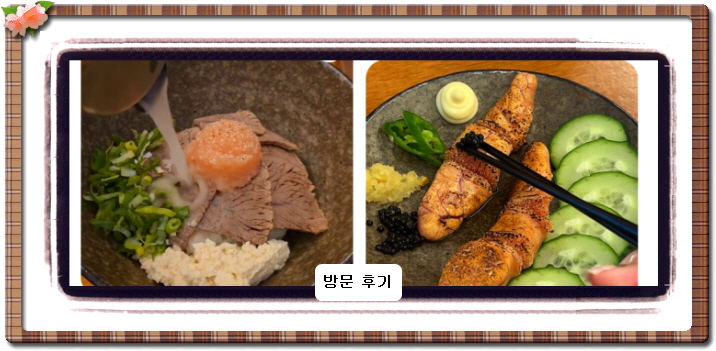 미식전파사 녹곰탕 16회