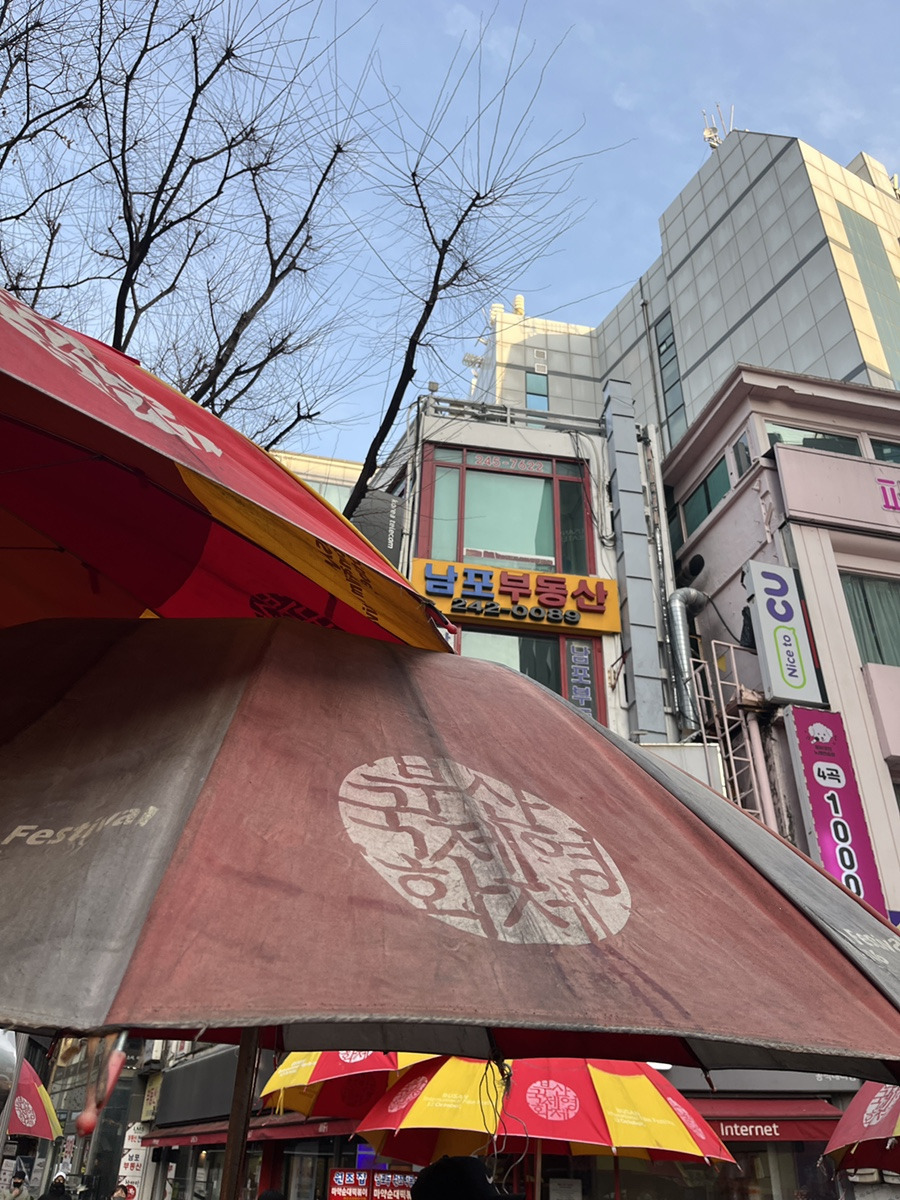 남포동 원조 찹쌀호떡 본점 사진 3