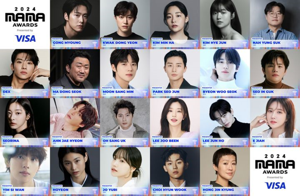 2024 MAMA AWARDS 시상자 라인업
