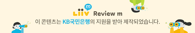 프리브 모바일을 선택한 이유 알뜰폰 추천 수많은 요금제 비교 5