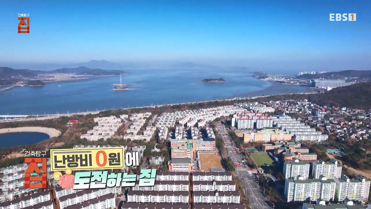 건축탐구-집 시즌3.E191.231219.난방비 0원에 도전하는 집1p.mp4_20240622_164211.010.jpg