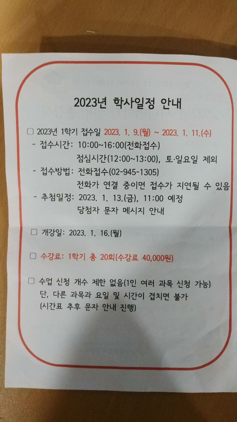 삼양동종합복지센터 이미지