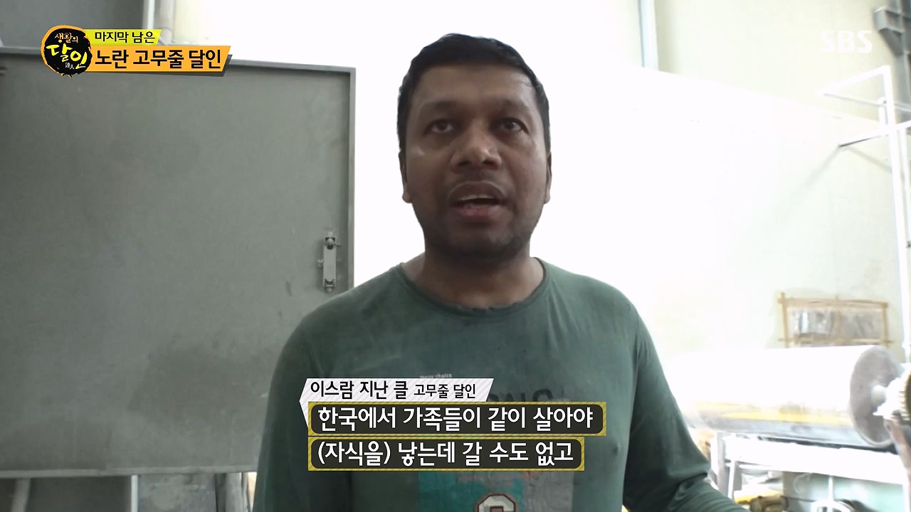 생활의 달인.E941.240625p-NEXT.mp4_20240625_211143.438.jpg