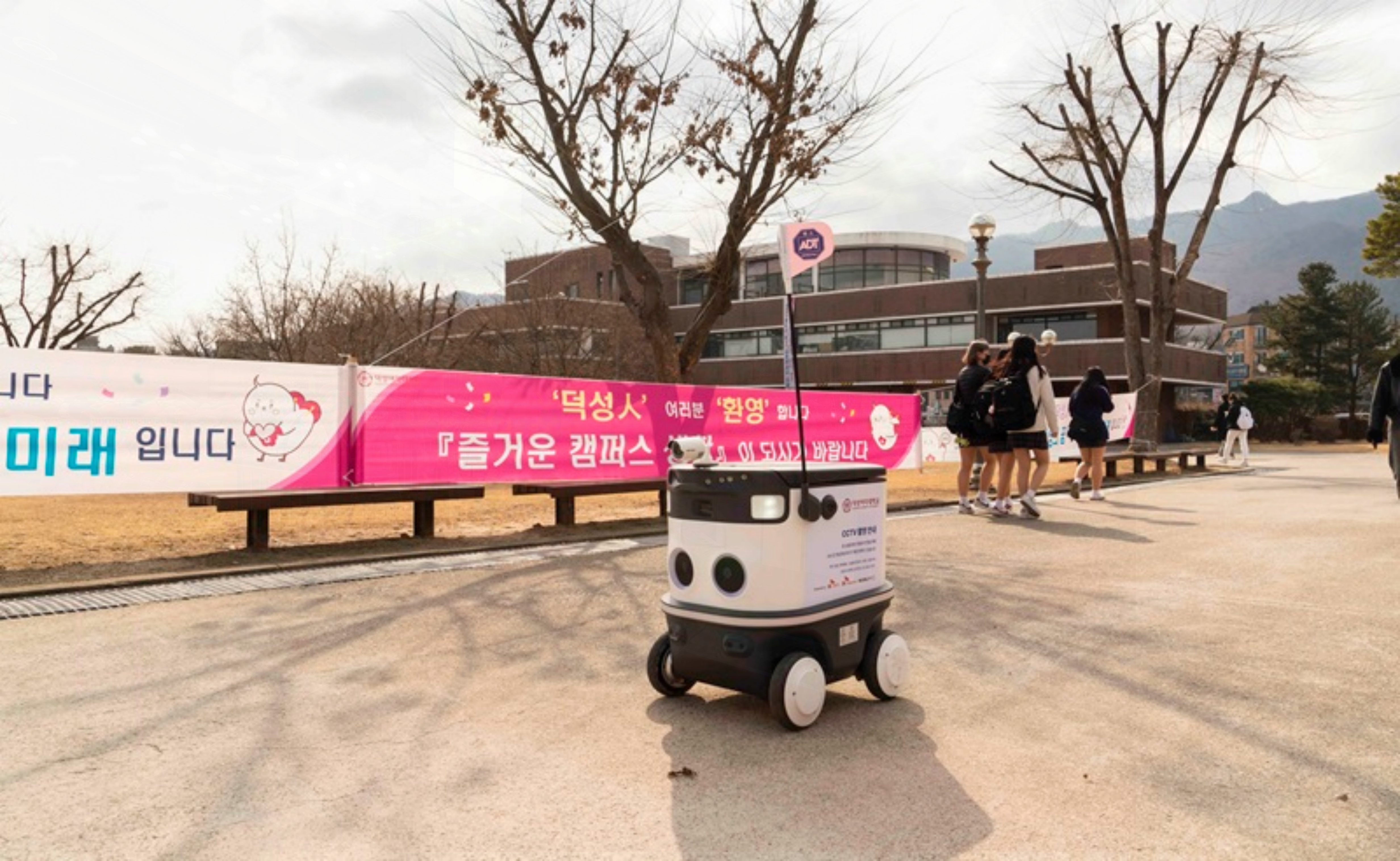  실외이동로봇 배달과 순찰 로봇 허용 보도 통행 가능해진다