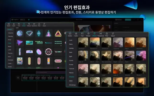 아이폰 영상 편집 어플 추천 앱-17 아이폰 영상 편집 어플 추천 앱-17