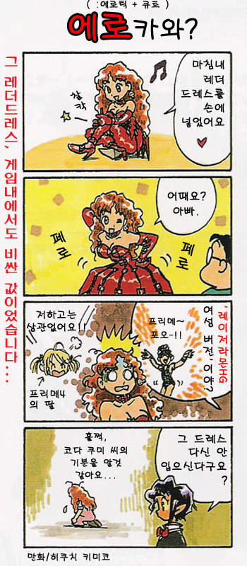  TBS 일본 예능 폭소 문제의 바쿠텐 일본 개그맨 하드게이의 어버이날 아버지께 따뜻한 전화드리기
