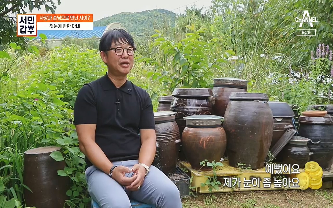 서민갑부.E403.221002p.H264-F1RST.mp4_20221002_160350.048.jpg
