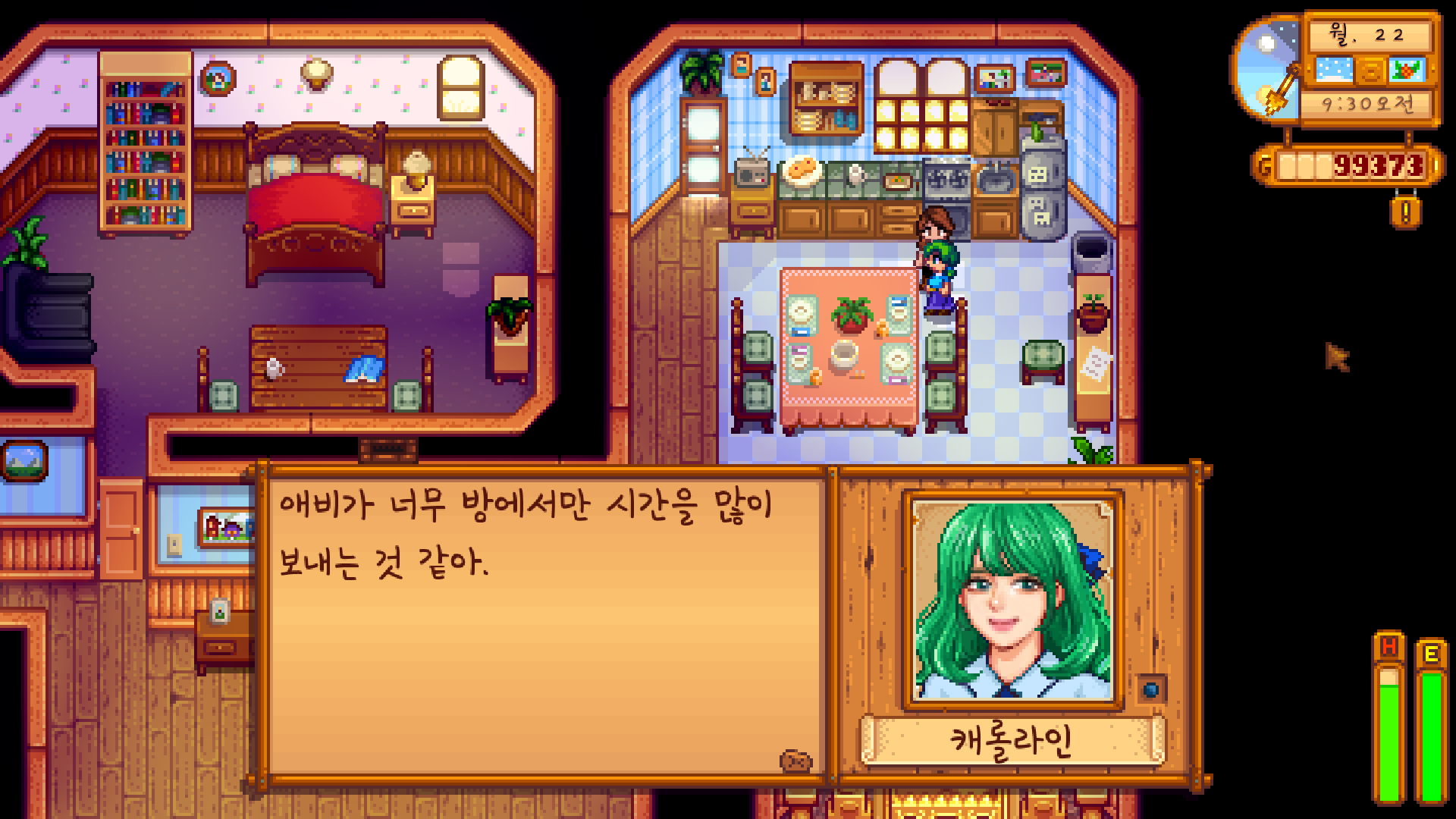 베스트 977 스타 듀 밸리 리텍 새로운 업데이트 14 일 전 베스트 977 스타 듀 밸리 리텍 새로운 업데이트 14 일 전