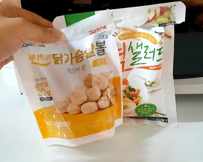 단호박 다이어트 얼음구이 단호박 초간단 레시피 15