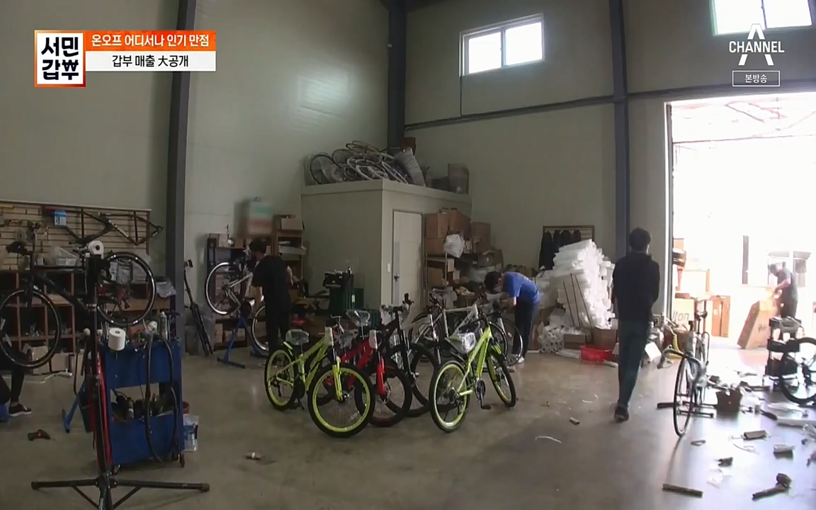 서민 갑부.E387.220612p-NEXT.mp4_20220612_184221.621.jpg