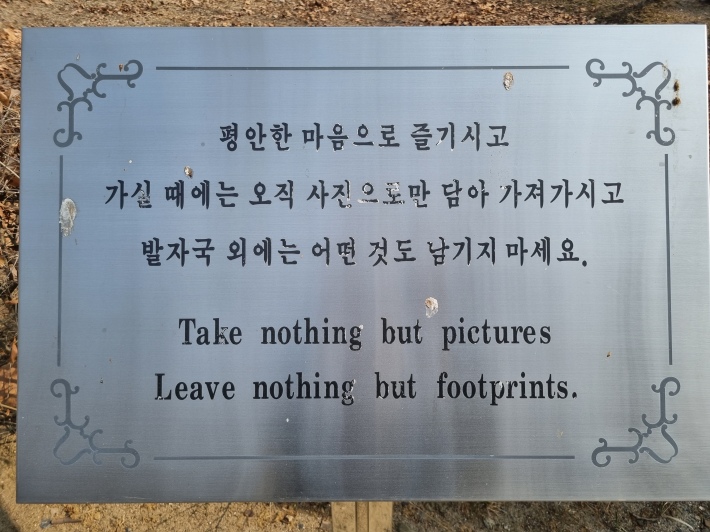 안내판