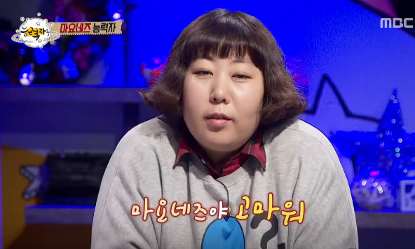  개그우먼 신기루 소개 남편 이은형 관계