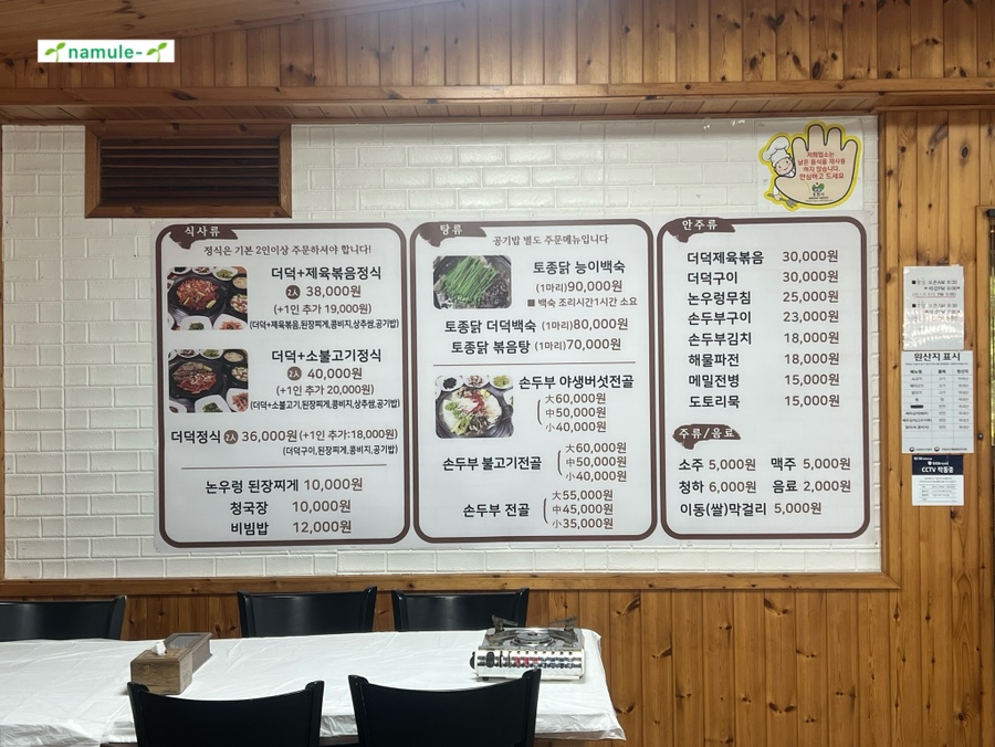 옛고을 이미지