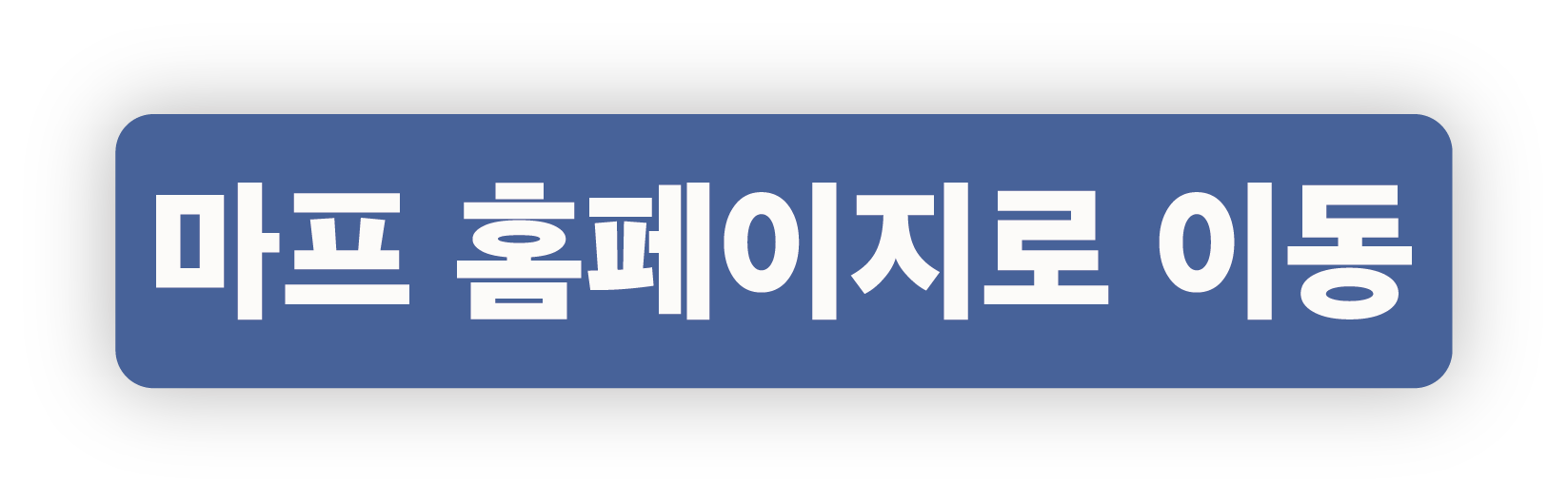 마이프로틴 할인코드 3월, 화이트데이 타임세일 마이프로틴 할인코드 3월, 화이트데이 타임세일
